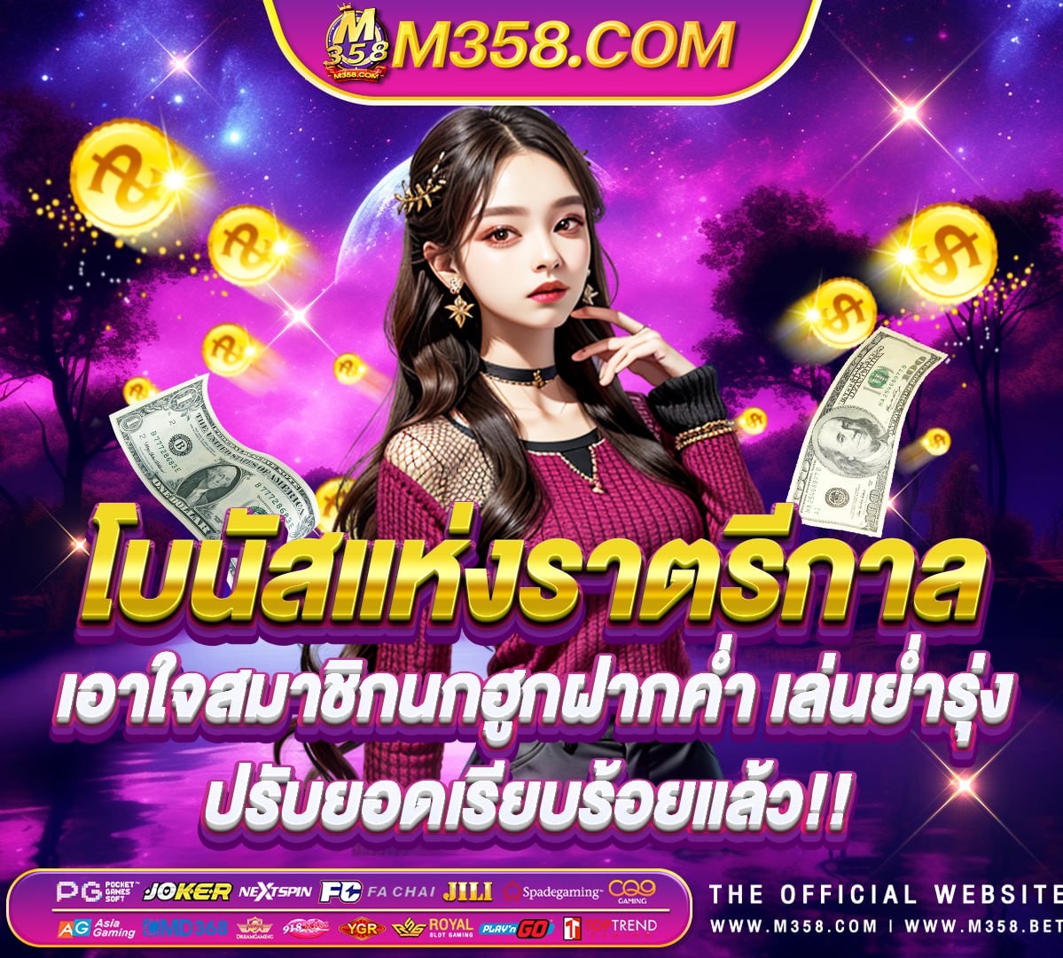 เล่นสล็อตฟรี pg ซื้อฟรีสปิน เกมสล็อตทดลองเล่นpg